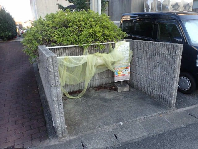 共有部分