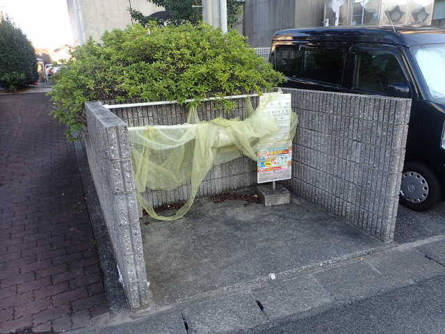 共有部分