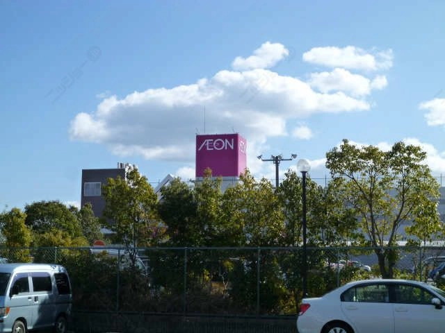 イオン半田