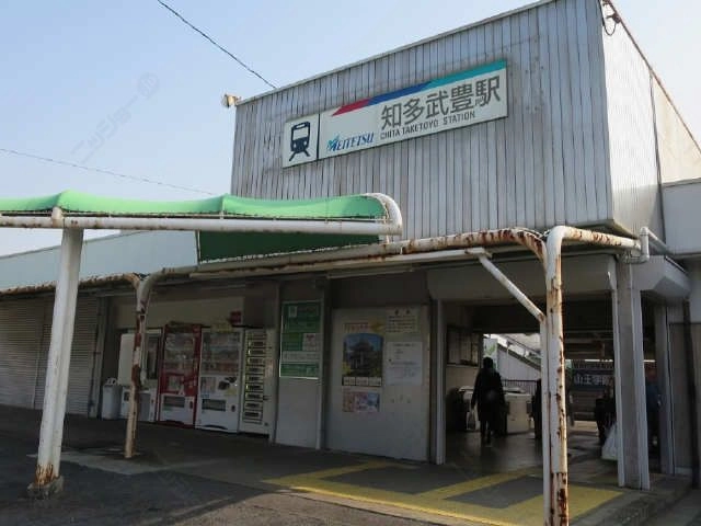 ＪＲ知多武豊駅