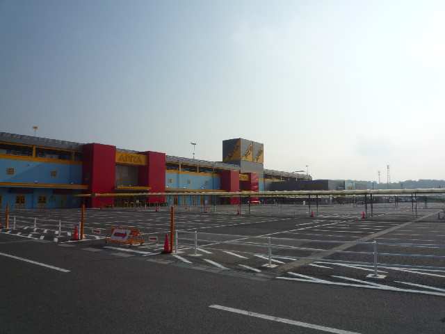 アピタ