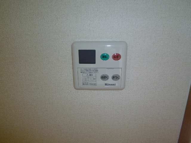 給湯