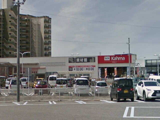 ホームセンター