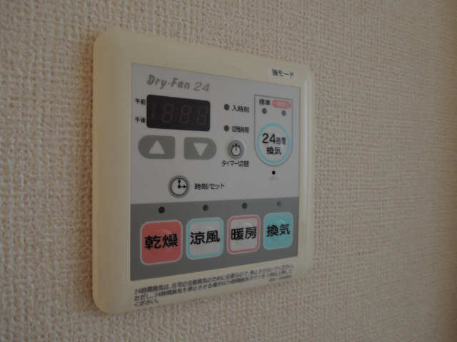浴室乾燥