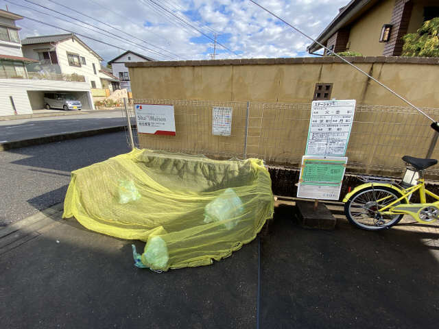 共用部分
