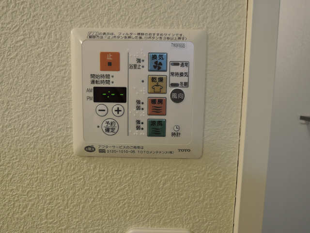 浴室乾燥機