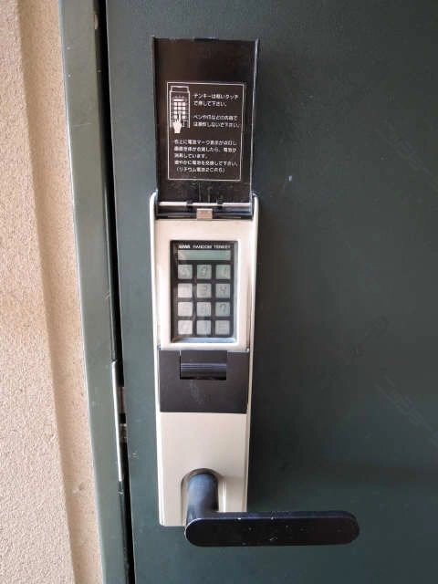 電子キー