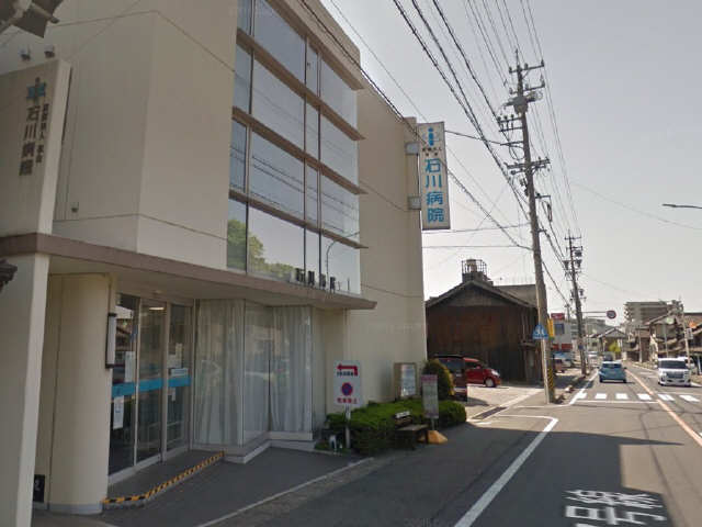 病院