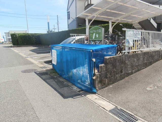 共用部分
