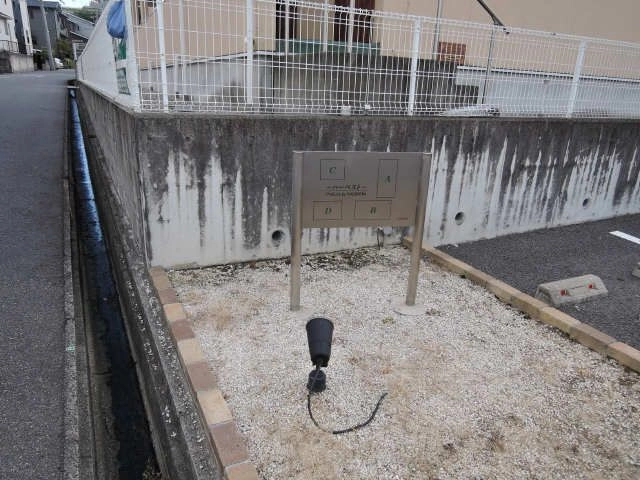 ネームプレート