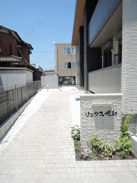 共用部