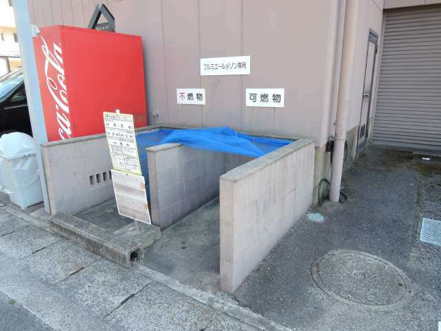 共用部
