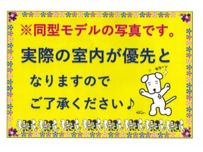 サンビレッジ住吉　C棟 2階 その他