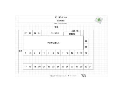 アピタシオンA 4階 リビング