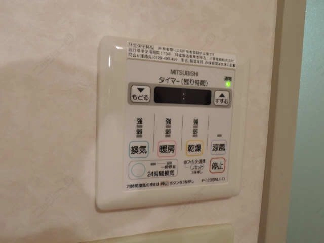浴室乾燥機能