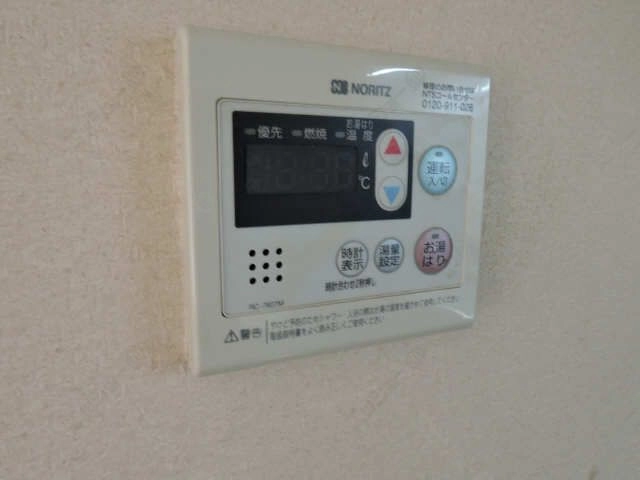給湯