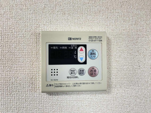 給湯設備