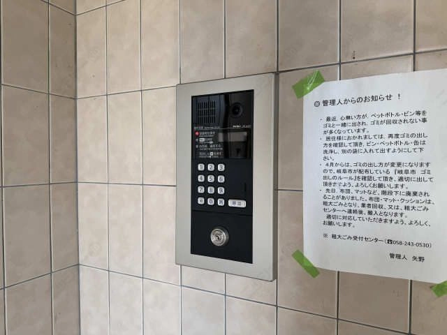 オートロック