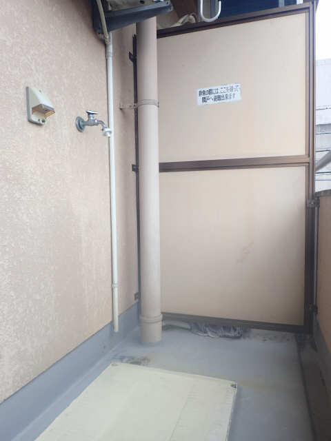 洗濯機置場