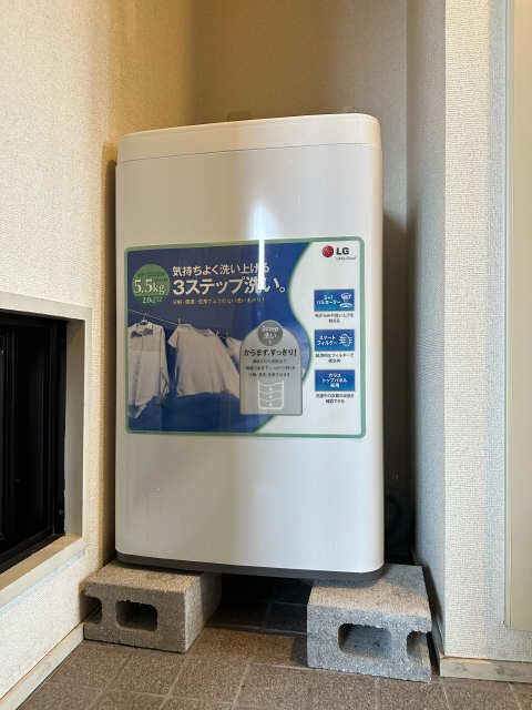 洗濯機置場
