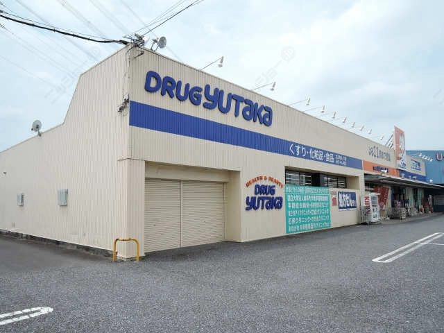 ドラッグユタカ