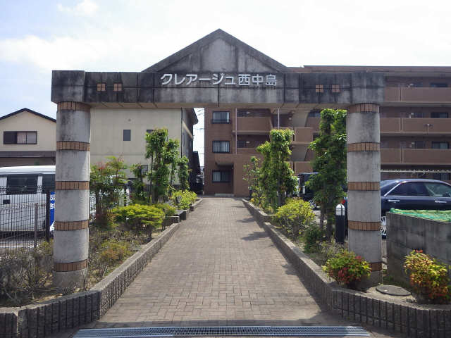 共有部分