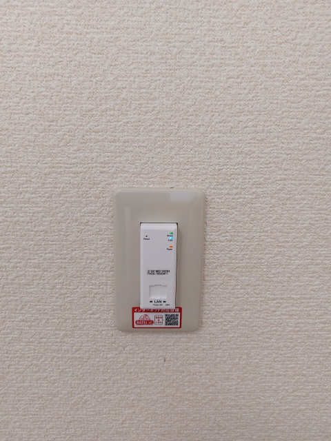 ネット設備
