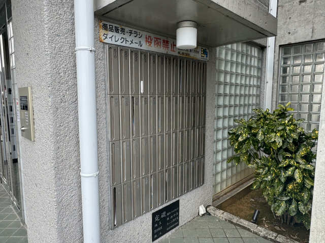 集合ポスト