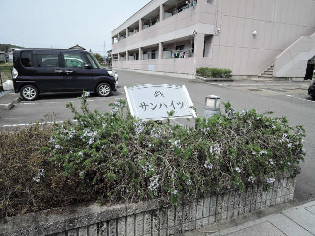 共用部