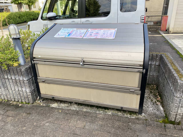 ゴミ置き場