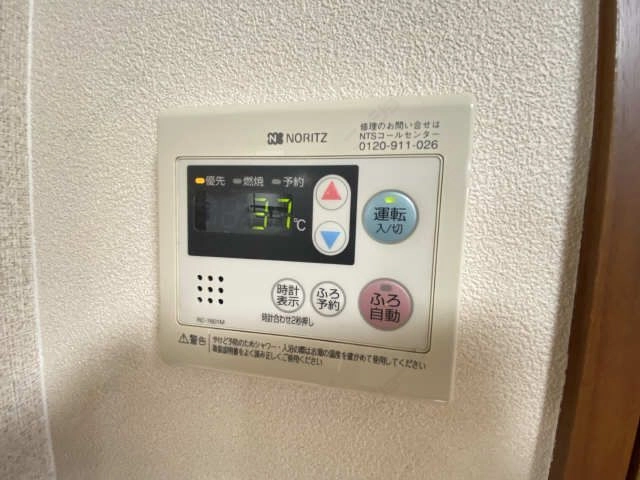 給湯器リモコン