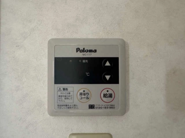 給湯設備