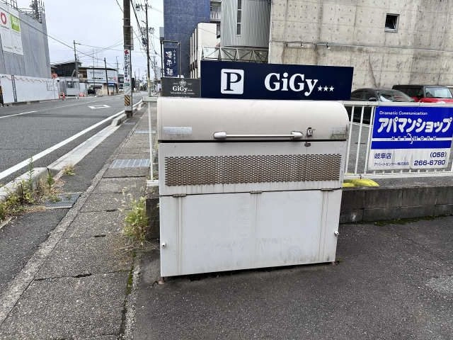 ゴミ置き場
