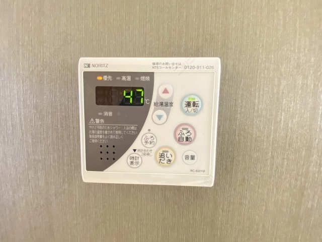 給湯器リモコン