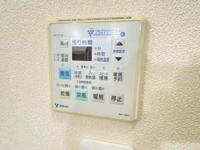 浴室乾燥機リモコン