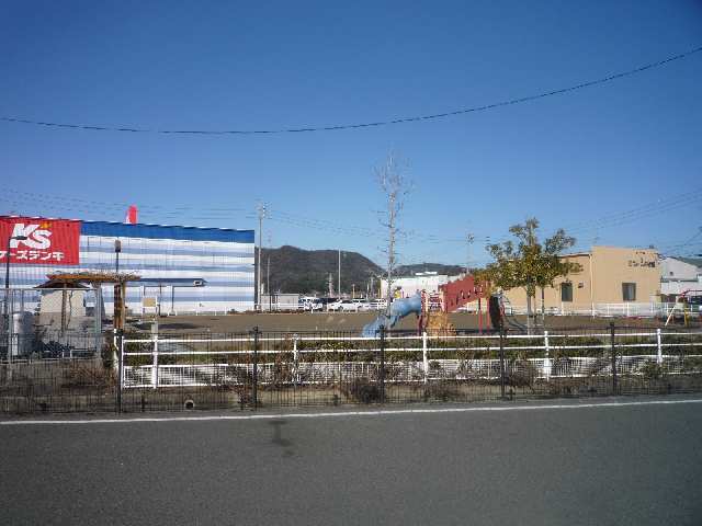 近隣公園