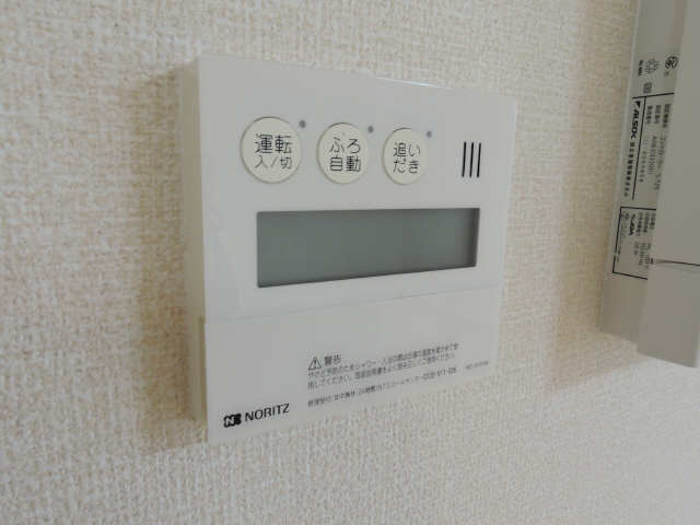 給湯