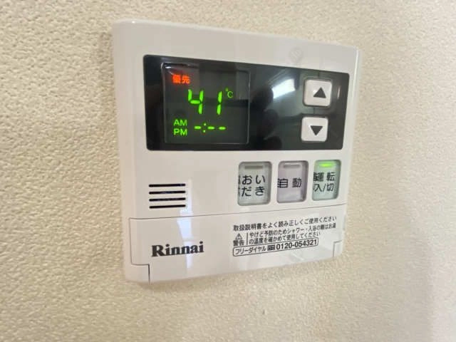 給湯器リモコン
