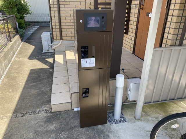 宅配BOX