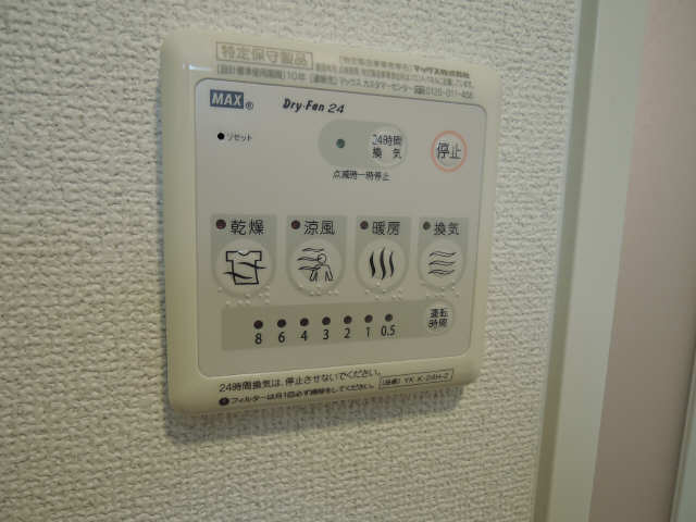 浴室乾燥機能