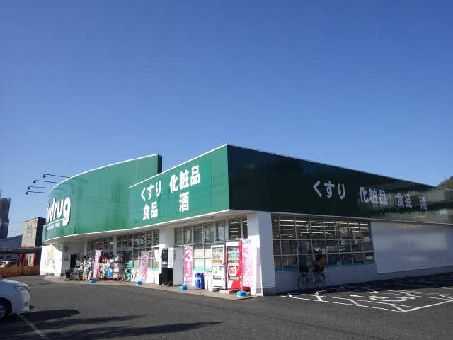 Vドラッグ長良真福寺店