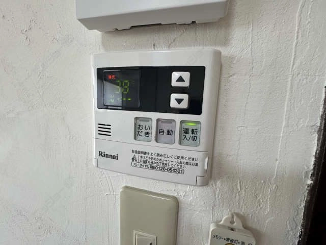 給湯器リモコン