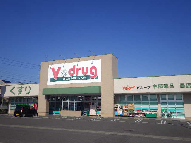 つぼみ　Ｅ・Ｆ棟  V-drug