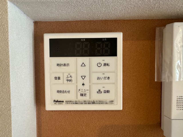 給湯設備