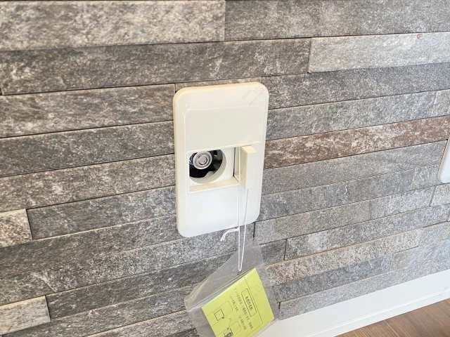 ガスコンセント