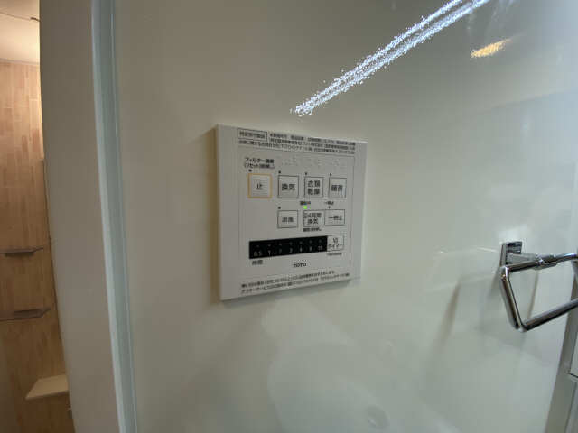 サンプラス 1階 浴室乾燥機リモコン