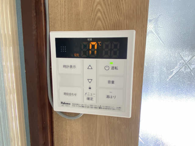 給湯器リモコン