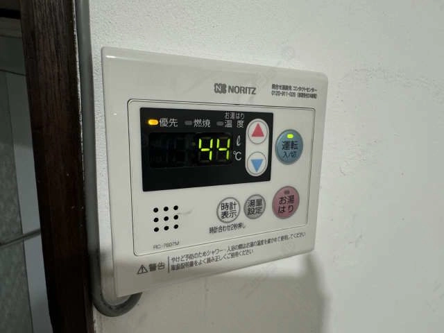 給湯器リモコン