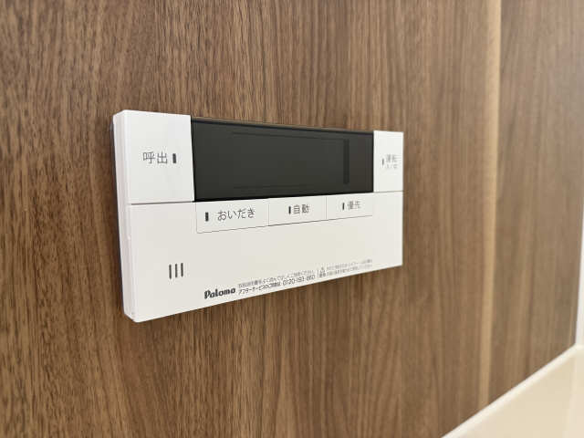 追い炊き機能