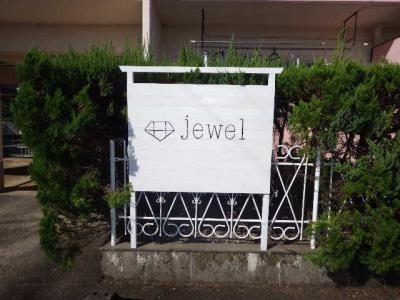 Jewel　(ジュエル) 1階 その他